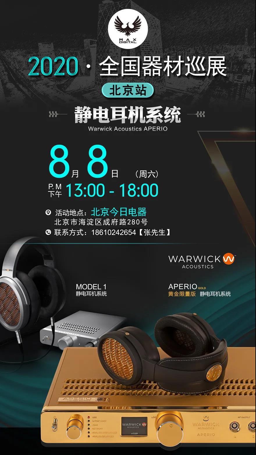 微信图片_20200806111557.jpg