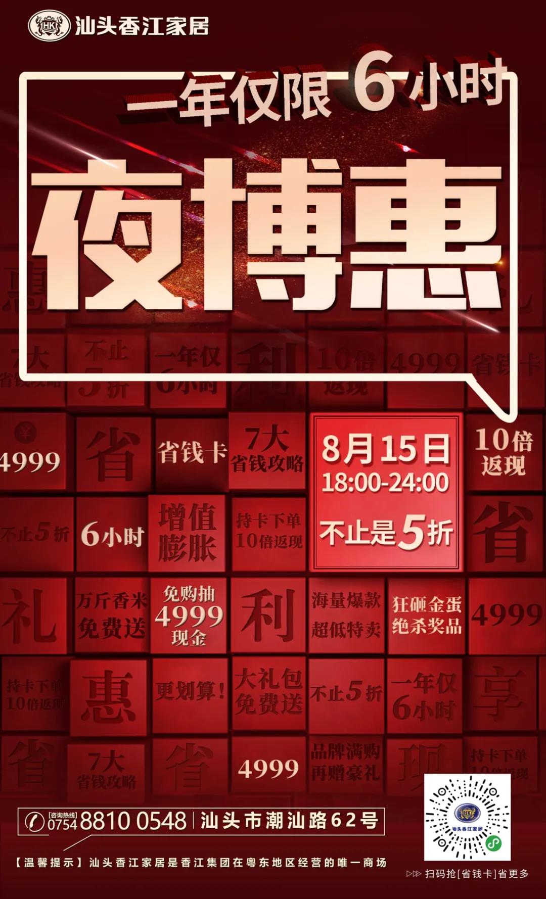 1597213289455706.jpg 微信图片_20200812141421.jpg