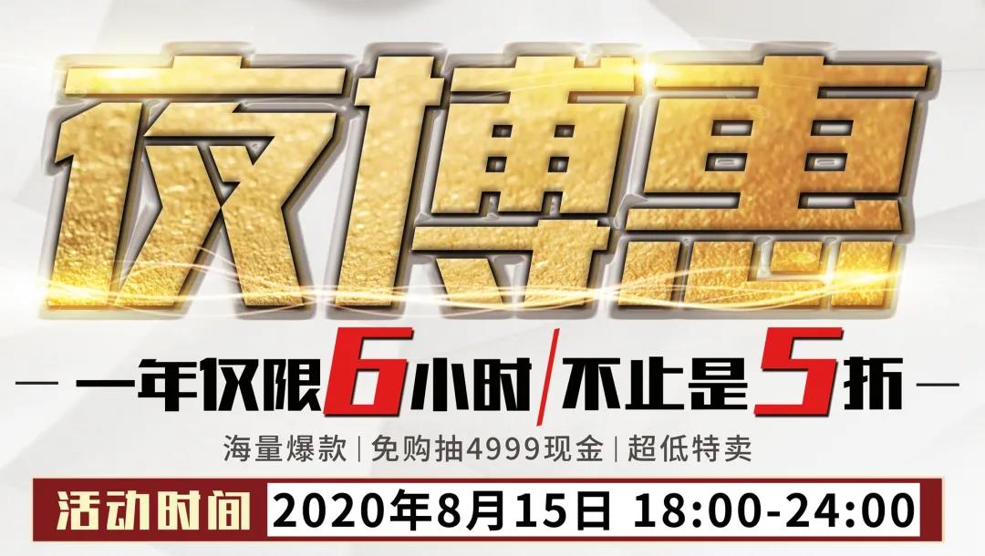 1597213354851641.jpg 微信图片_20200812141438.jpg