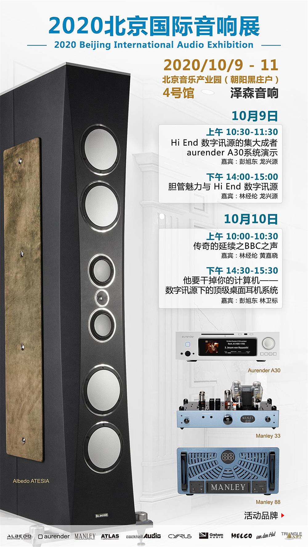 微信图片_20201007142119_看图王.jpg