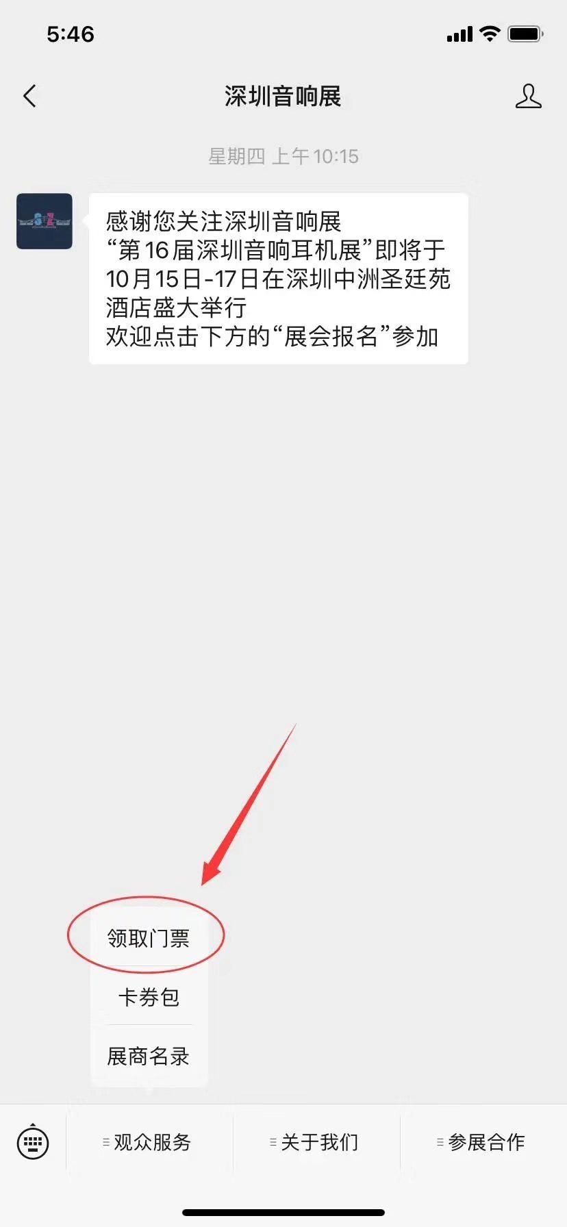 E6BBB5CE-A816-428C-A40A-D99632126F44.jpeg