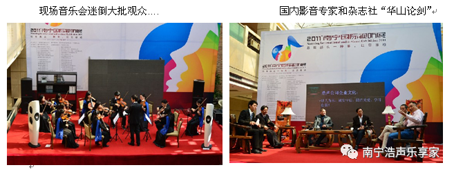 【展会预告】2022第十七届南宁国际视听展将于12月2-4日在明园饭店隆重开幕_4.png