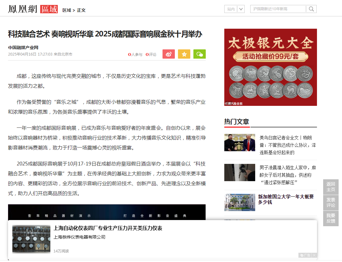 微信图片_2025-08-27_220004_073.png