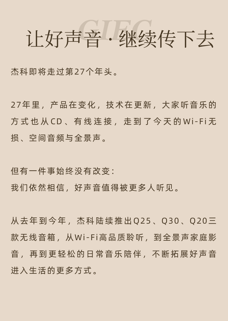 微信图片_2026-09-01_152046_761.png